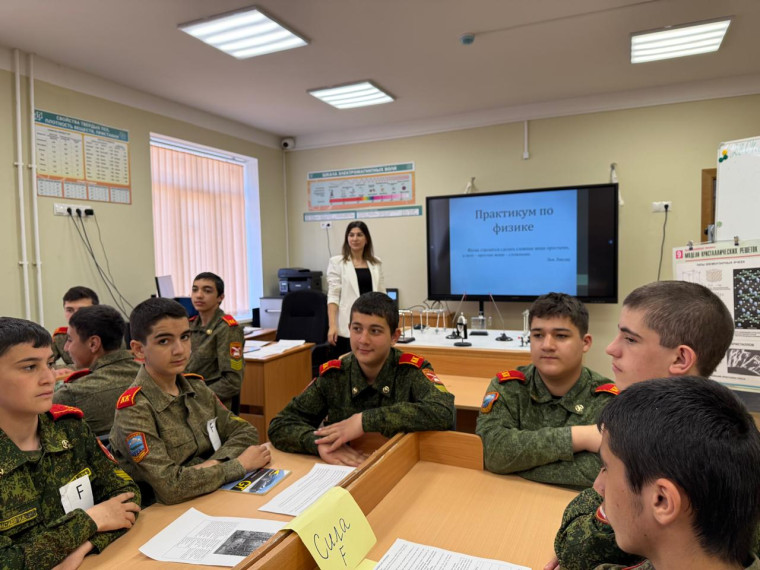 Практикум по физике.